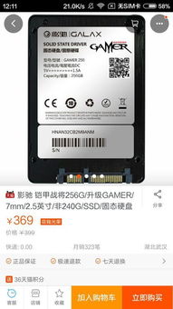 电脑主机换硬盘多少钱电脑维修换个硬盘大概多少钱