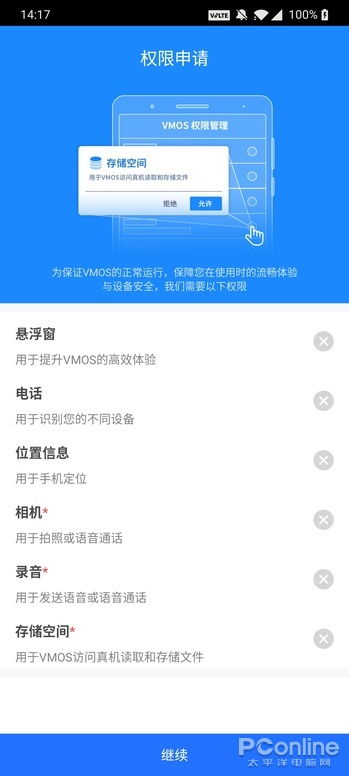 安卓版本太低,能用安卓虚拟机吗