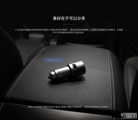 小米车载充电器连上蓝牙后在音频里发出滴滴声