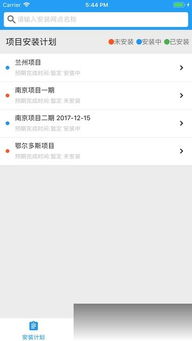1加手机售后服务电话