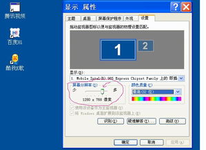 怎么调节电脑显示器的显示模式