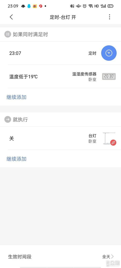 小米蓝牙温度计怎么重置