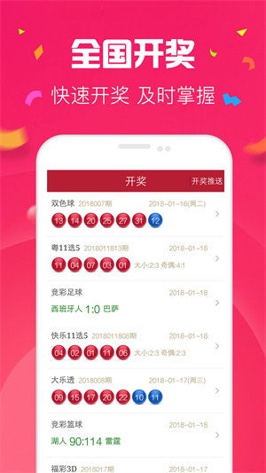 49图库怎么下载