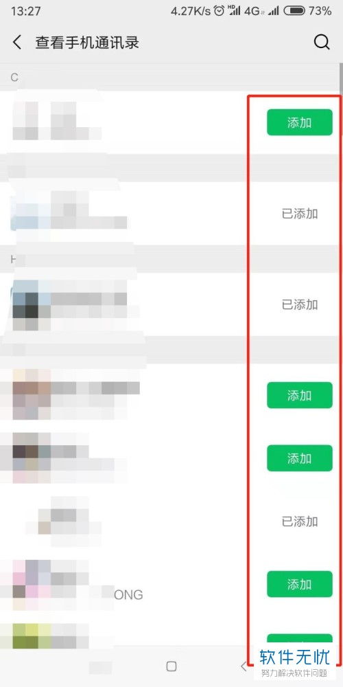 手机页面怎么增加手机页面怎么增加一个