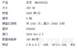 戴尔vostro3268bios怎么设置