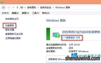 win10开机后显示正在配置windows怎么办