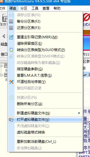 mac苹果电脑中虚拟机无法打开的处理方法
