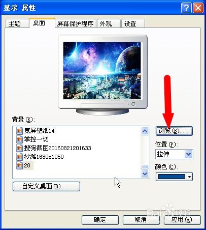 怎么用电脑设计图案电脑上怎么制作图片