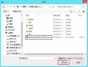 戴尔电脑无法安装xp戴尔笔记本装不上xp系统怎么办