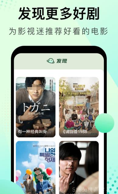 免费手机电视网站有哪些安全一些的看电影电视免费的网站啊