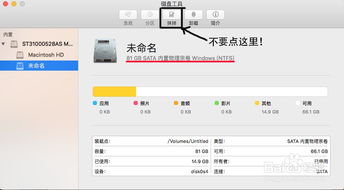 苹果电脑换windows系统多少钱