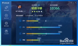 dnf需要什么电脑配置