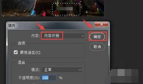 安卓手机怎么去除马赛克