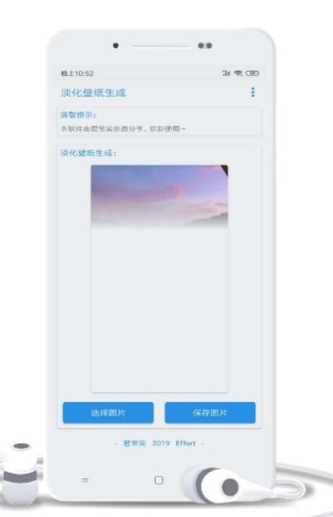 安卓壁纸如何导出安卓手机定制壁纸