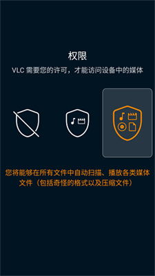 vlc 安卓版能在安卓4.4.1系统播放吗