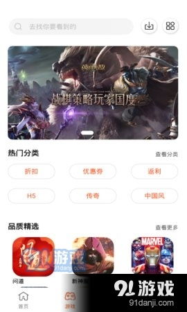 超v手游盒子安卓游戏官方下载
