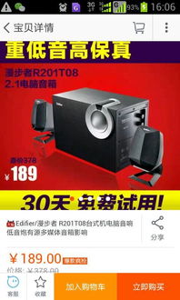 什么样的音响听重低音舒服