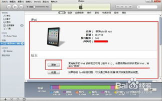 平板电脑系统丢失怎么办