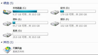 戴尔笔记本找不到光驱图标了怎么办