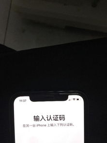 为什么我的苹果X那么卡,一发烫就卡,然后快