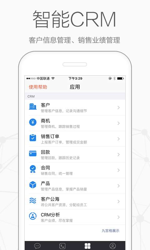 口袋云手机官网网页版下载地址