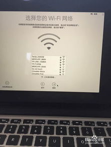 新苹果电脑需要激活吗新买的苹果电脑如何激活
