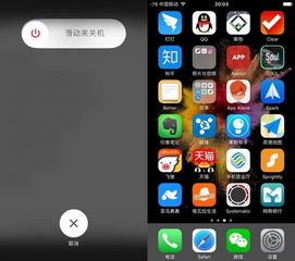 苹果手机信号怎样变成竖条