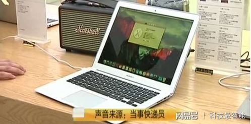 邮寄苹果电脑笔记本可以快递邮寄吗