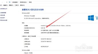笔记本电脑具有怎样的配置才算好