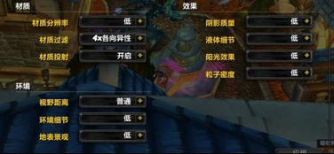 玩魔兽世界电脑配置
