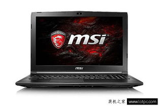 gtx1050笔记本有哪些