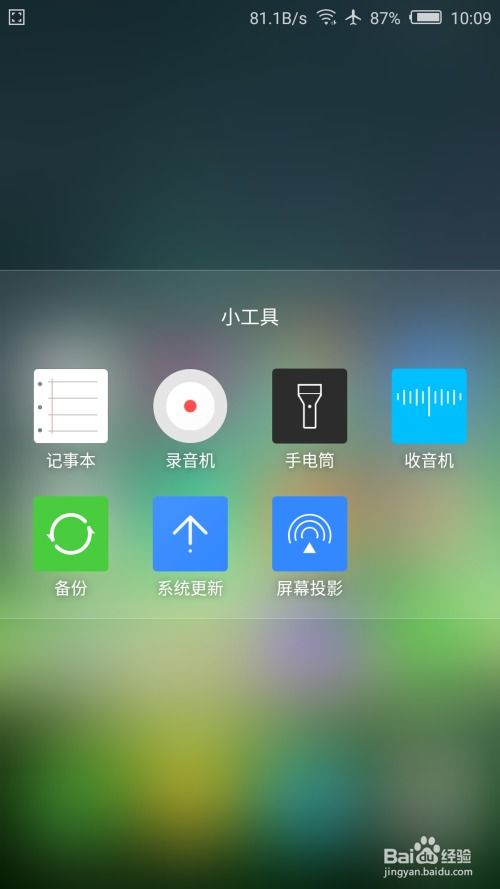 手机换机怎么操作