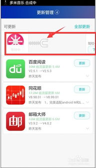 华为手机如何下载APP