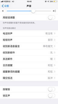 苹果15怎么取消声音键盘的声音啊