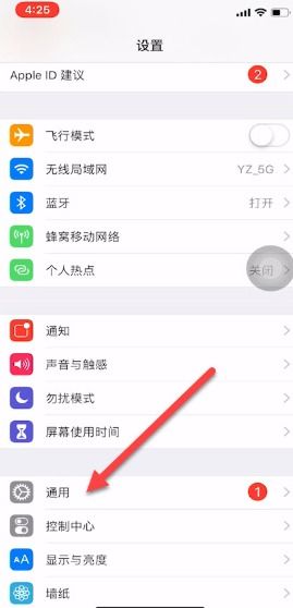 苹果11重启键在哪