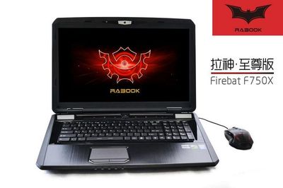 现在什么游戏笔记本电脑性价比高