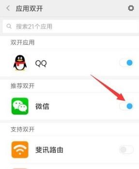 微信可以同时在两个手机上登陆吗
