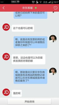 iwatch没发票能保修吗