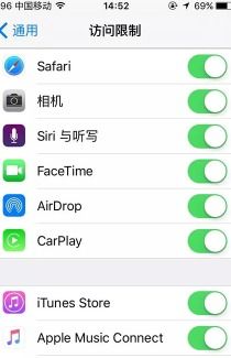 苹果手机怎么隐藏单个软件