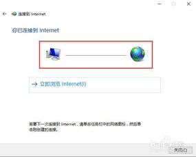 苹果电脑系统的有线宽带连接怎么连接的