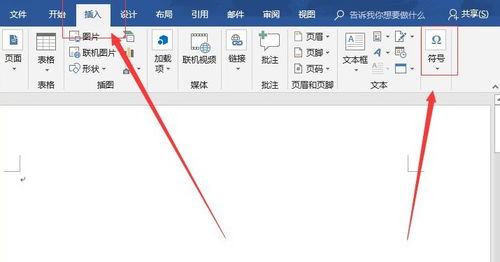 单引号怎么打 教你如何在电脑上输入单引号