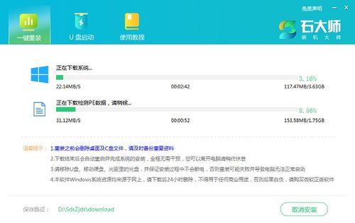 重装电脑系统一般多少钱