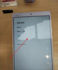 平板电脑密码忘了怎么办最简单的方法