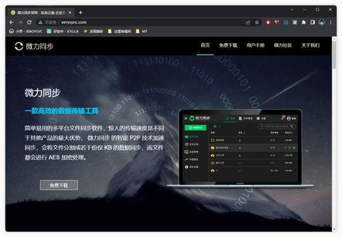 如何将手机改造成为nas