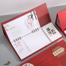 如何diy自己的记事本
