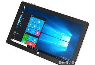 jumper中柏 EZpad Go 11.6英寸平板电脑-详细介绍