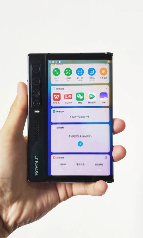 柔宇二代折叠屏手机怎么样