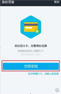 一个人最多能申请几个支付宝都怎么实名认证