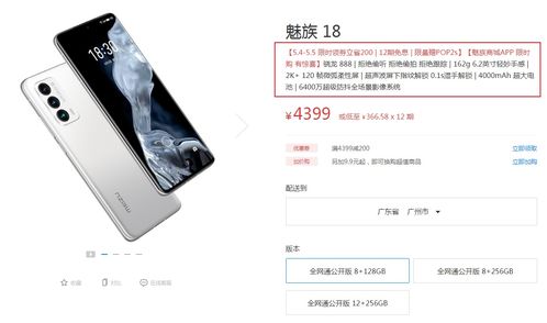 手机纯净版是什么意思