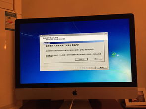 苹果电脑打开后鼠标和键盘都没反应怎么回事